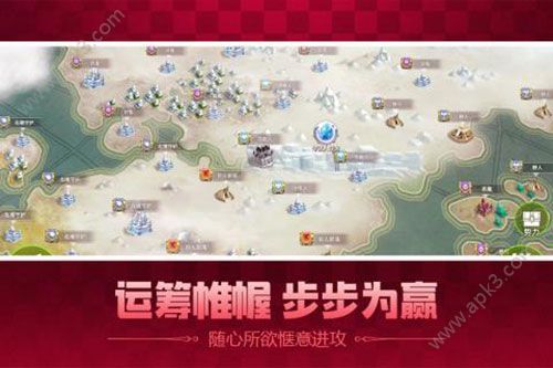 冰火魔界手游官方版
