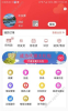 云端至上商城手机版下载 v1.1 screenshot 1