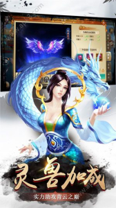 刀剑仙域浮梦逍遥手游官方版下载 v7.7097.1 screenshot 2