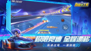 跑跑卡丁车2019手游官方正式版 v1.25.2 screenshot 4