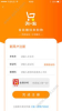 淘一点手机版下载 v1.0 screenshot 2