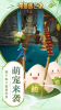 神庙逃亡24.8.7安卓免费版下载 v1.27.0 screenshot 2