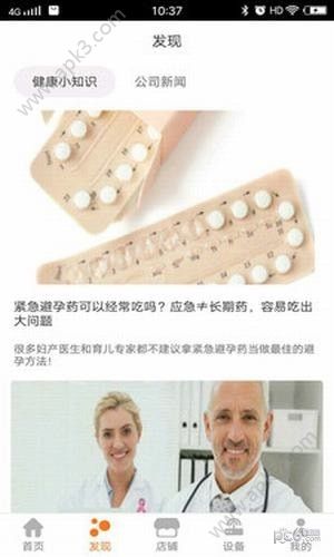 欢星宝官方安卓