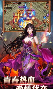 救世英雄手游官方版游戏 v1.4.6 screenshot 3