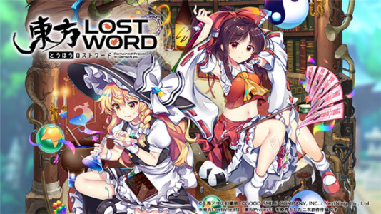 东方LostWord手游官方版 v1.1.13 screenshot 1