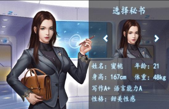 极品小蜜手机安卓版