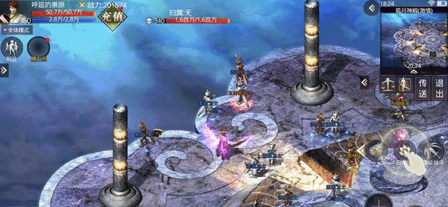 决战玛法之沙城手游官方版下载 v1.0 screenshot 2