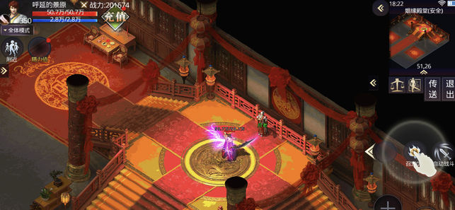 决战玛法之沙城手游官方版下载 v1.0 screenshot 3