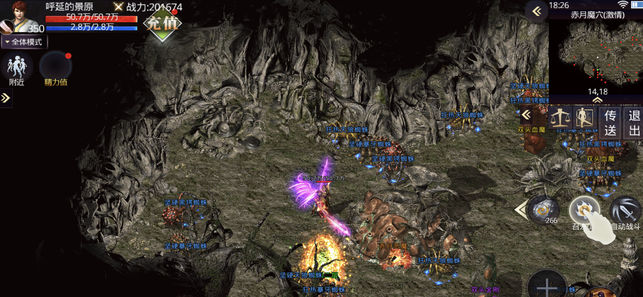 决战玛法之沙城手游官方版下载 v1.0 screenshot 5