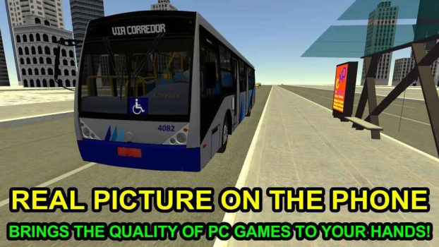 质子巴士长途客车模拟驾驶安卓游戏中文版（Proton Bus Simulator Road） v223 screenshot 3