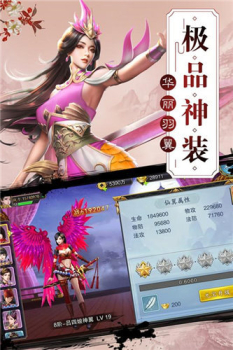 百人龙凤满v版变态版 v1.0 screenshot 3