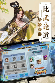 百人龙凤满v版变态版 v1.0 screenshot 2