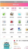 券弟弟优惠券下载手机版 v2.1.0 screenshot 2