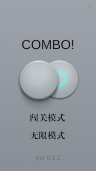 COMBO2023最新免费安卓版下载 v0.2 screenshot 2