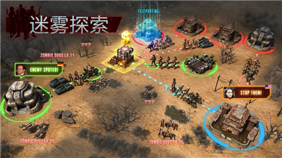 废土辐射手游官方安卓版下载 v1.0.0 screenshot 4