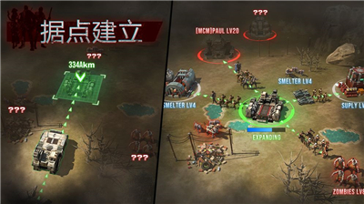 废土辐射手游官方安卓版下载 v1.0.0 screenshot 1