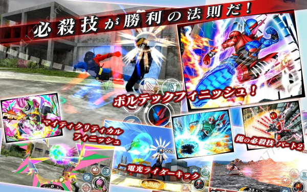 假面骑士亚极陀模拟器手机版2019最新版下载
