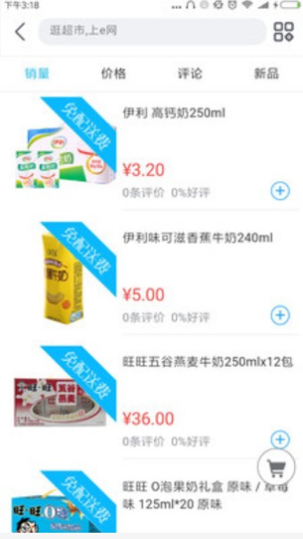 今爆手机版下载