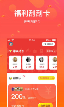 好乐呱呱手机版下载 v1.1.2 screenshot 1