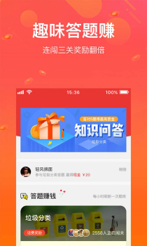 好乐呱呱手机版下载 v1.1.2 screenshot 2