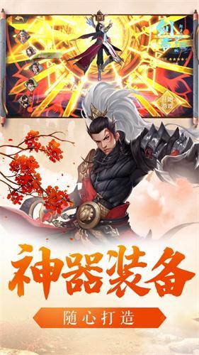 青华仙尊星耀版变态版下载