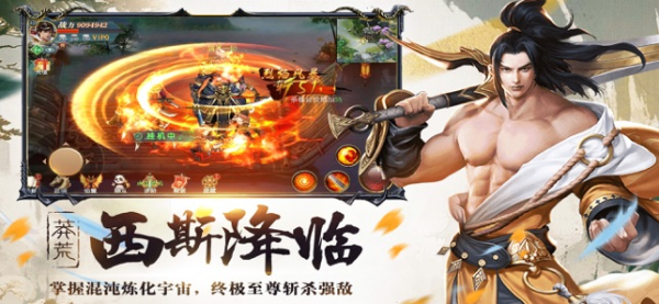 红月单职业手游官方正版下载
