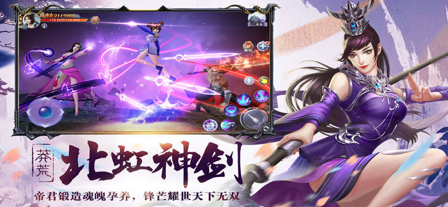 红月单职业手游官方正版下载 v1.0.2 screenshot 2