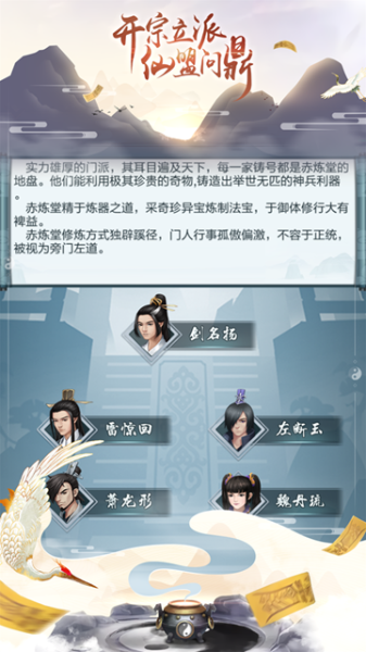 万佛朝宗游戏安卓版下载