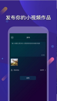 云闪手机版下载 v1.0.0 screenshot 1