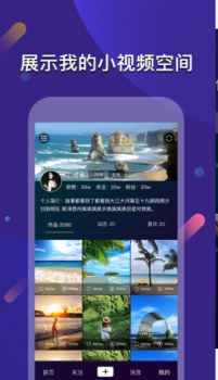 云闪手机版下载 v1.0.0 screenshot 4