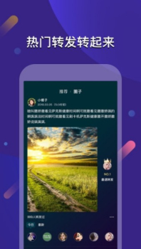 云闪手机版下载 v1.0.0 screenshot 2