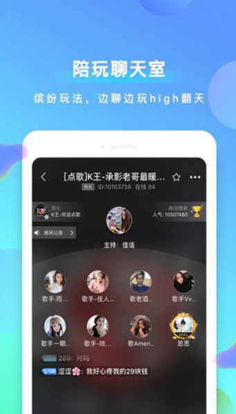 泡泡鱼手机版下载