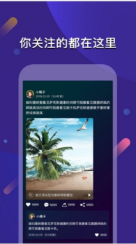 云闪手机版下载 v1.0.0 screenshot 3