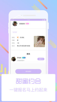 视我安卓手机版下载 v1.0.0 screenshot 2