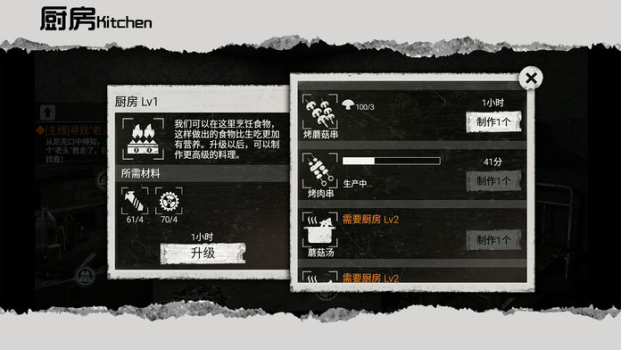 使命降临全域封锁游戏官方版下载 v1.0 screenshot 3