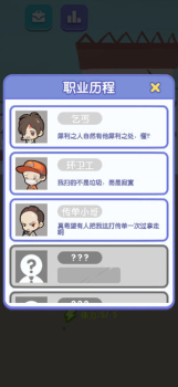 升职吧2048游戏2023手机安卓版 v1.0.2 screenshot 5