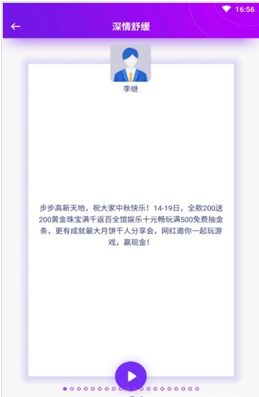闪蜂优鲜手机版下载