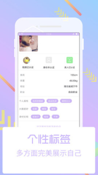 视我安卓手机版下载 v1.0.0 screenshot 4