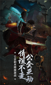 新美杜莎传奇官方正版游戏下载 v1.0.0 screenshot 4