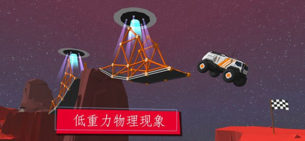 nor叔解说建桥模拟器游戏安卓版下载
