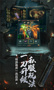 新美杜莎传奇官方正版游戏下载 v1.0.0 screenshot 2