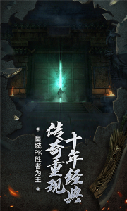 新美杜莎传奇官方正版游戏下载 v1.0.0 screenshot 3