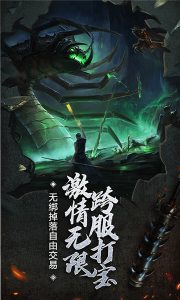 新美杜莎传奇官方正版游戏下载 v1.0.0 screenshot 1