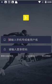 约步手机版下载 v1.0.0 screenshot 3