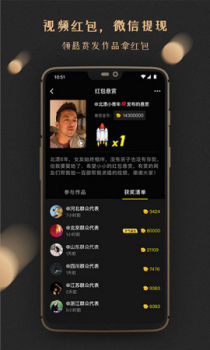 CC短视频手机版下载 v0.9.6 screenshot 1