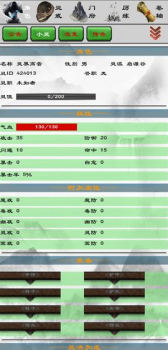 职灵者安卓手机版下载 v0.0.1.6 screenshot 3