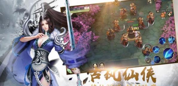 梦归九州手游官方版下载