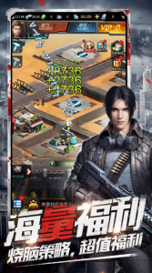末日进化刘涛代言游戏官方版下载 v0.1.415 screenshot 3
