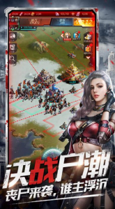 末日进化刘涛代言游戏官方版下载 v0.1.415 screenshot 4