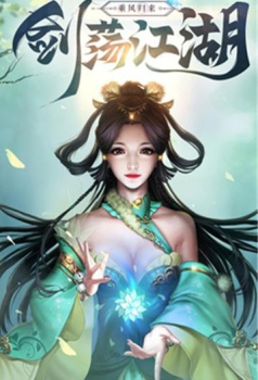 真龙传说手游官方版下载 v0.0.2 screenshot 3